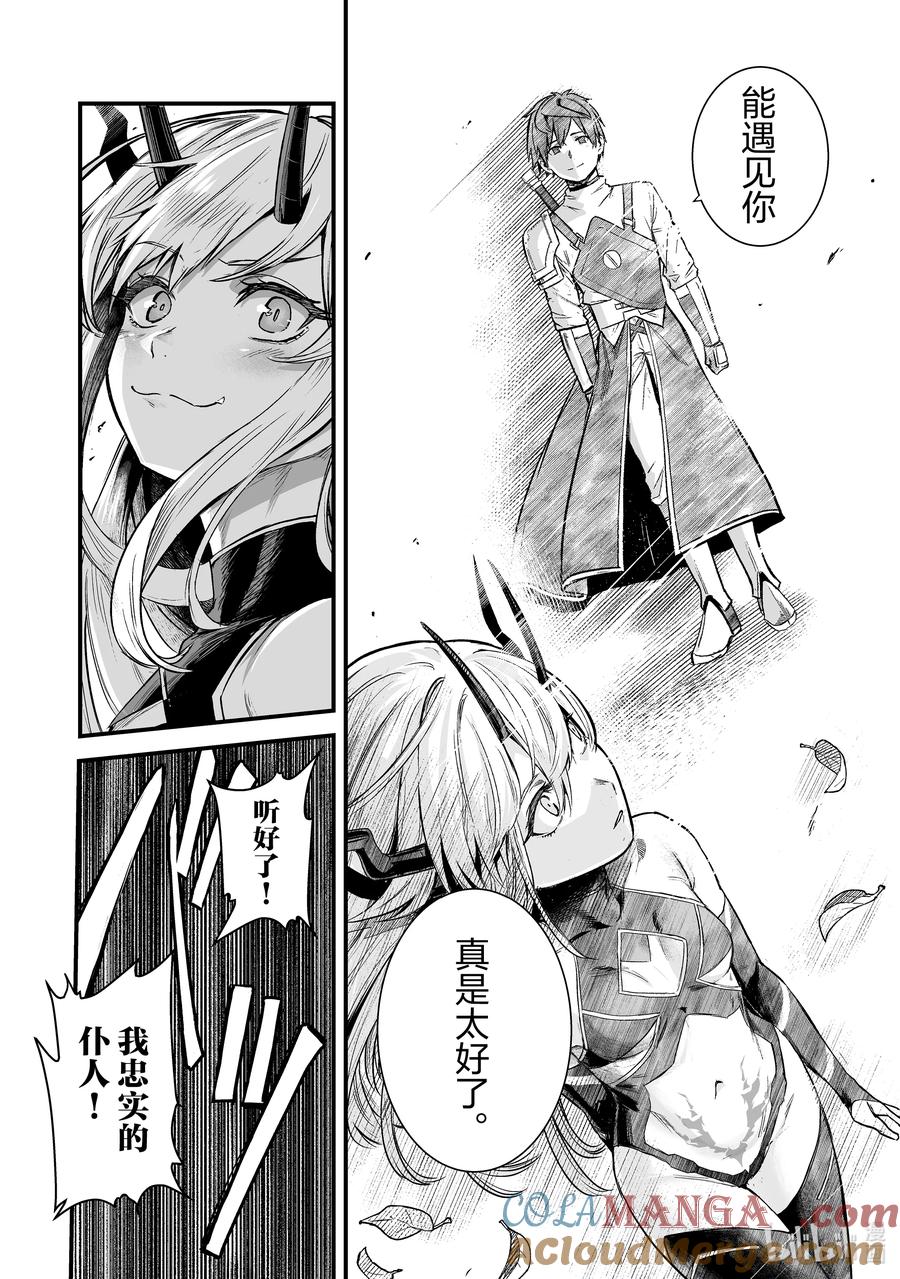第67页