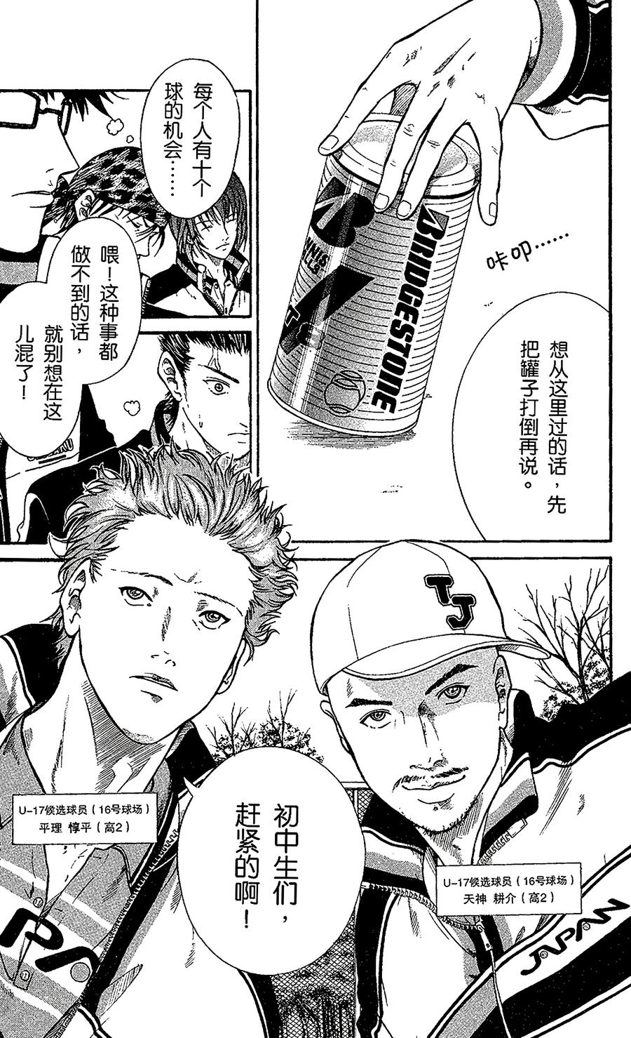 第32页