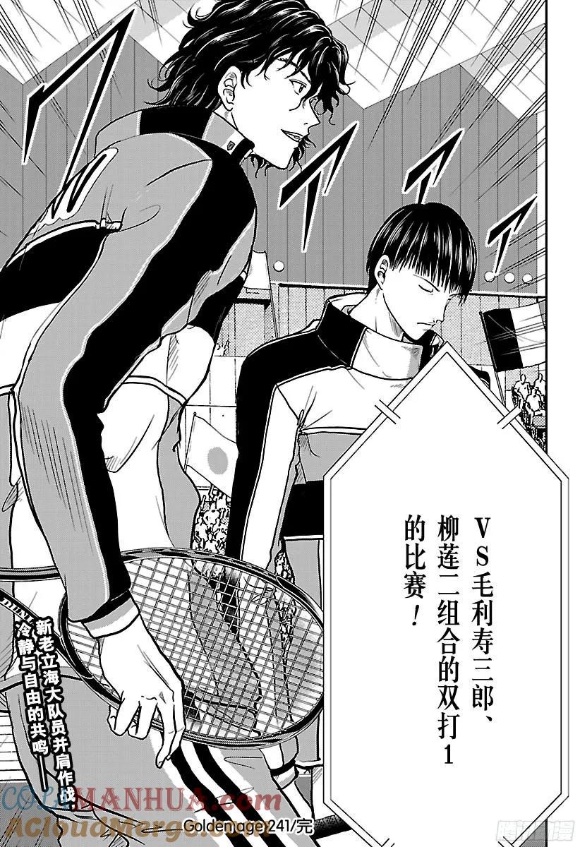 第19页
