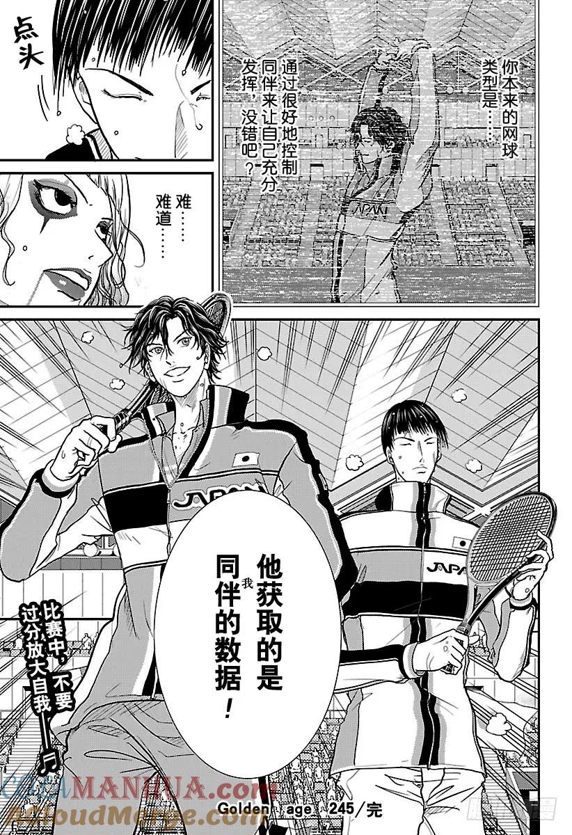 第19页