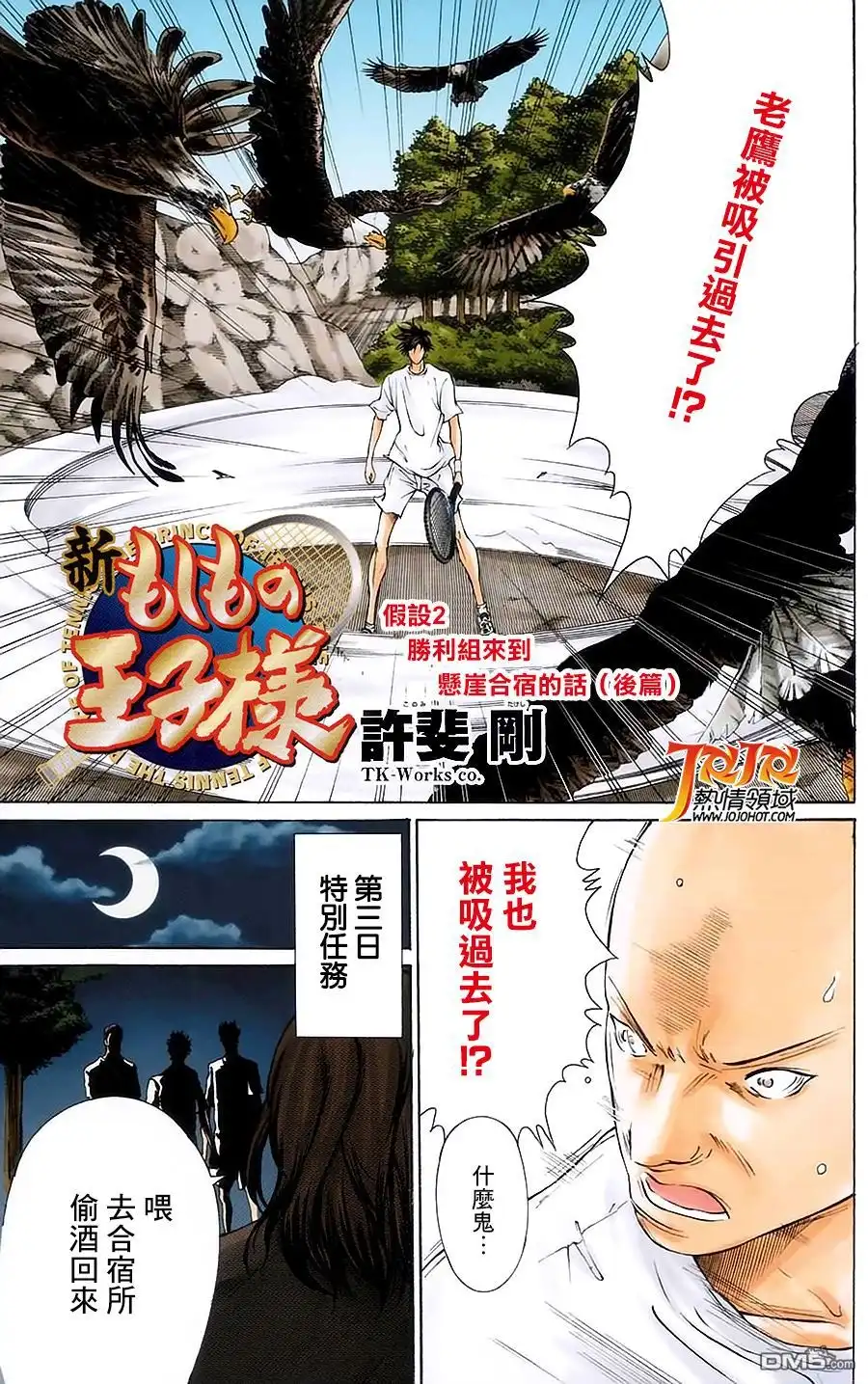 第5页
