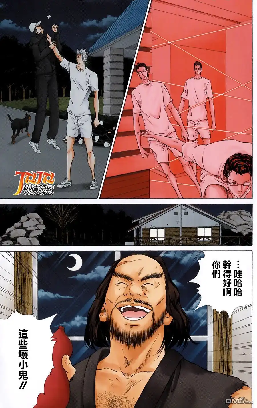第7页