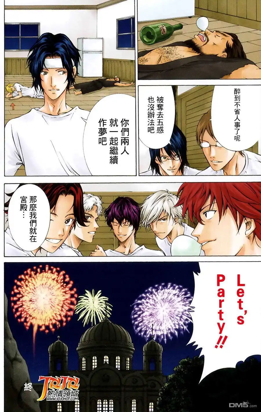 第8页