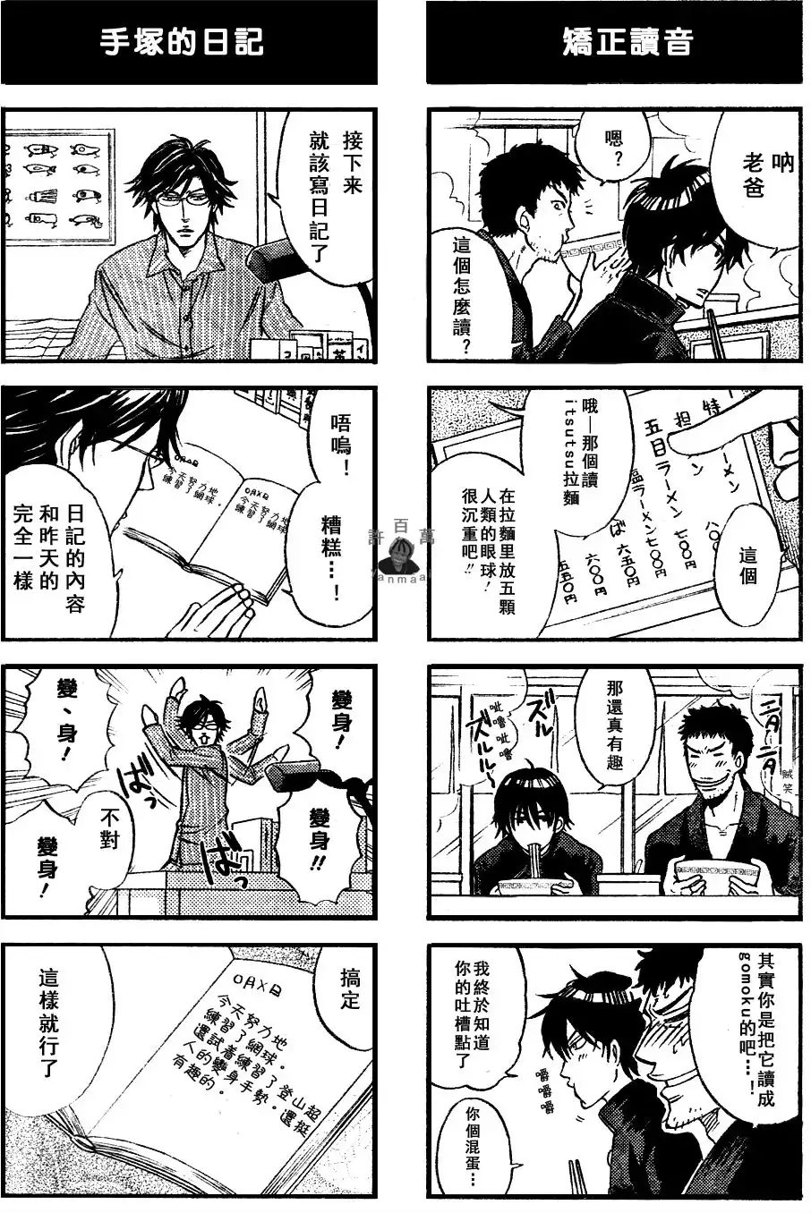 第2页