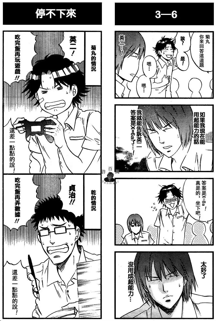 第3页