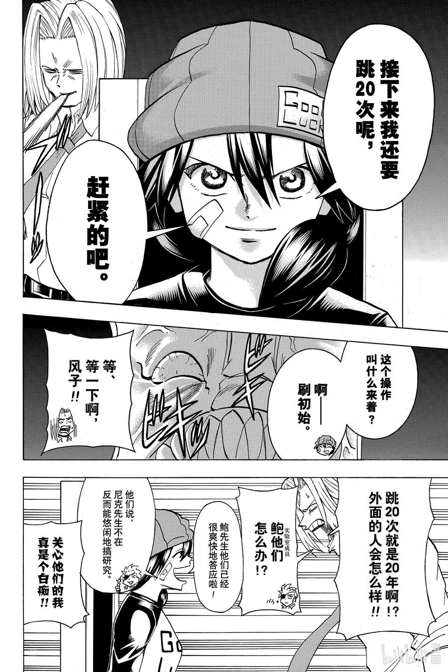 第10页