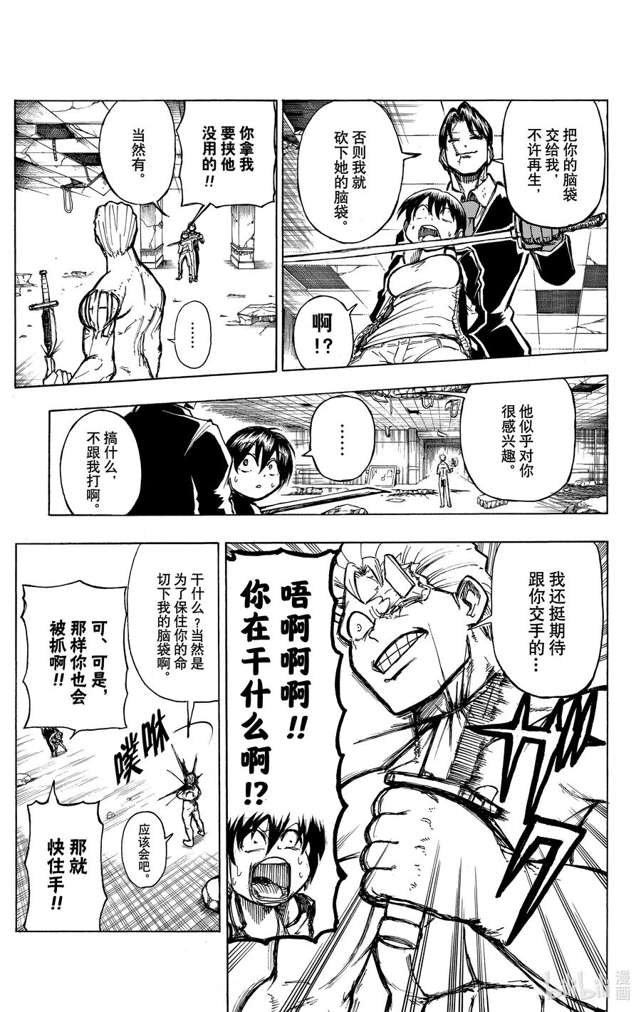 第47页