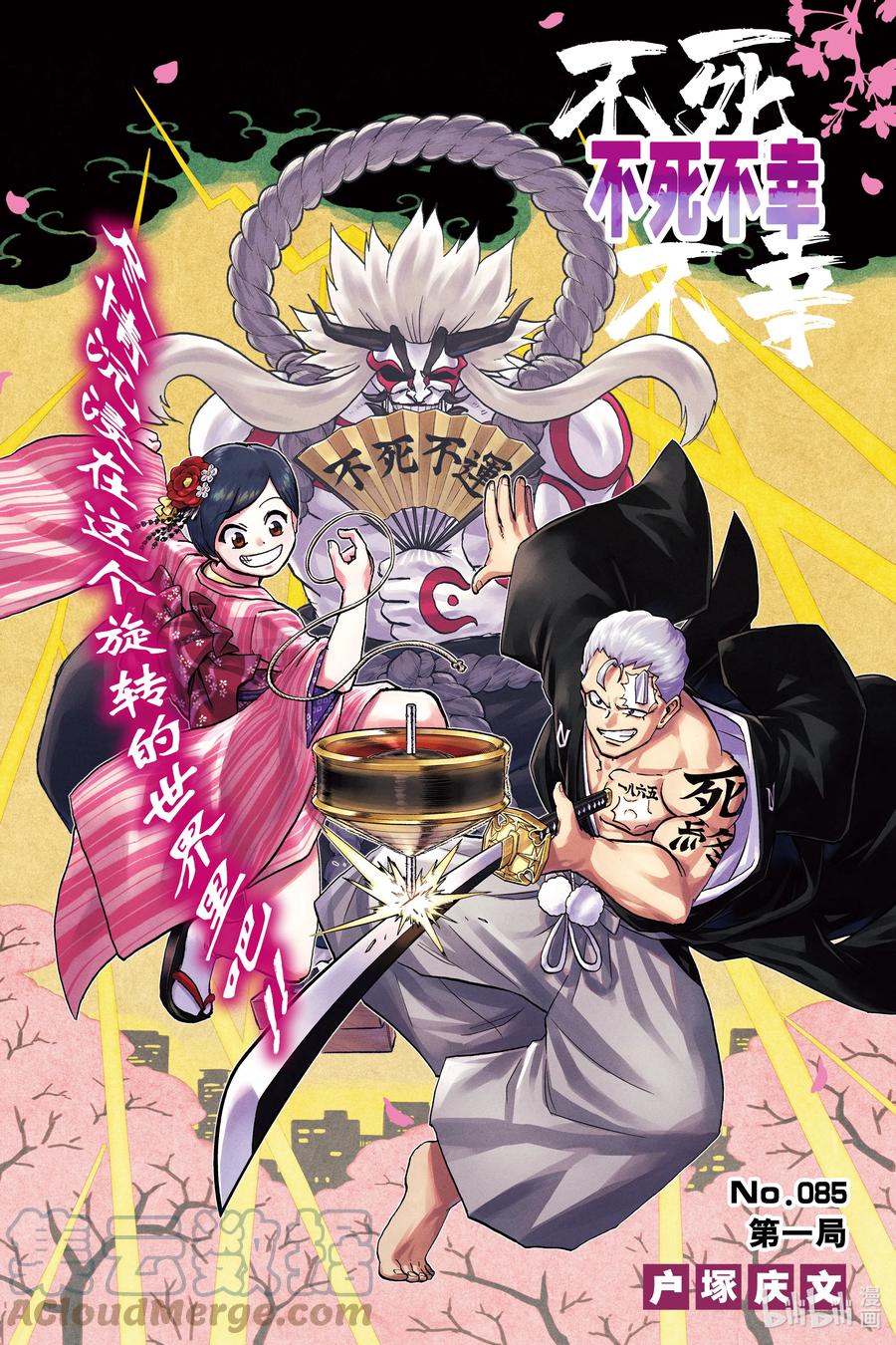 第1页