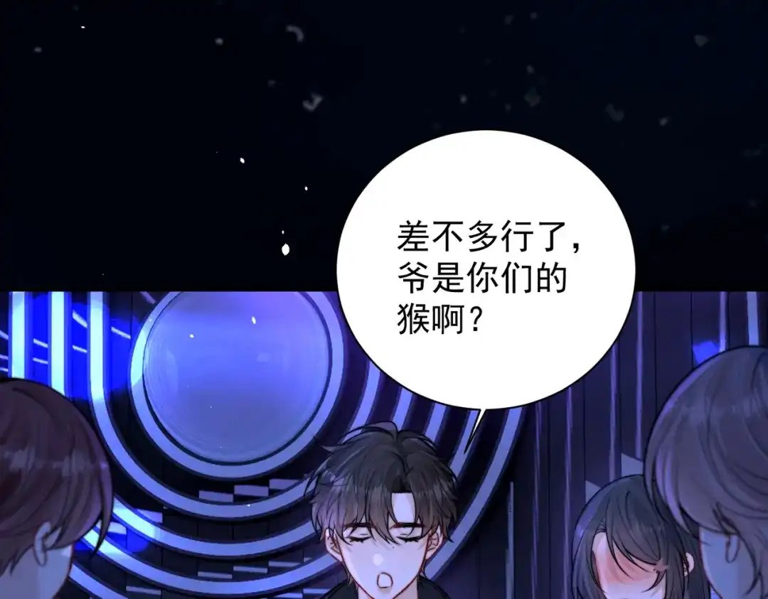 第173页