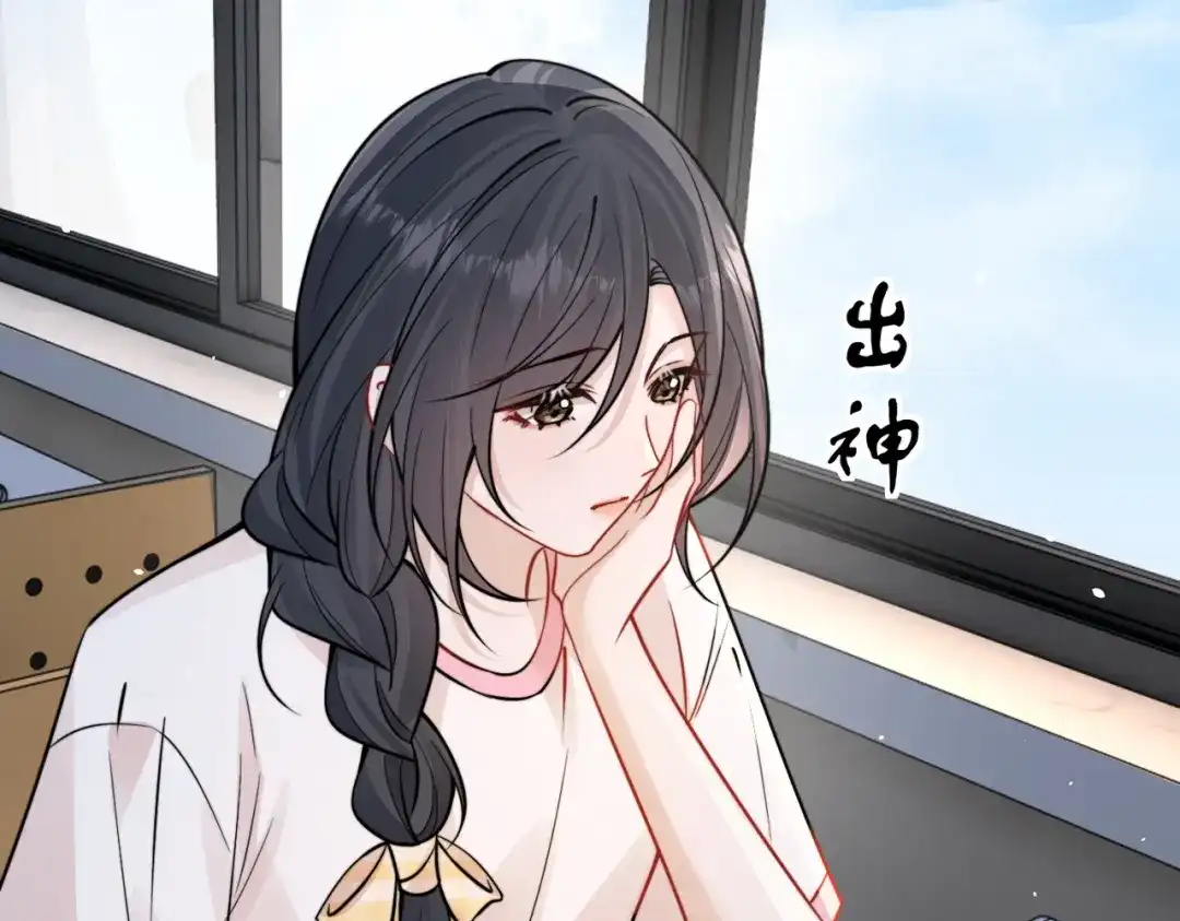 你听得见 106话 另一半真心 第119页