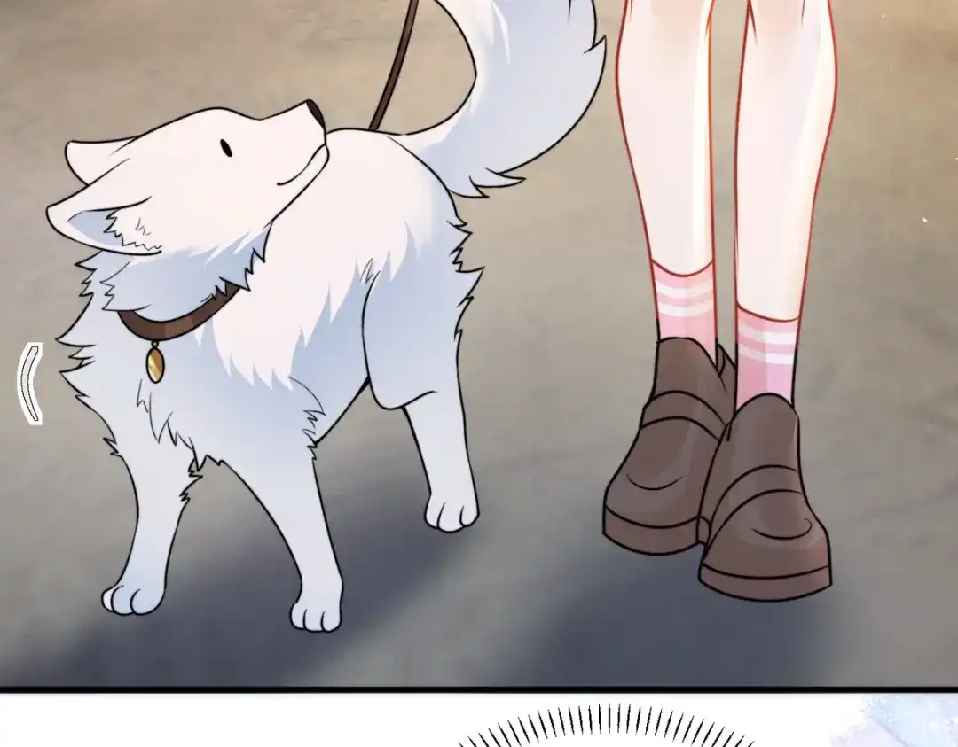你听得见 106话 另一半真心 第139页