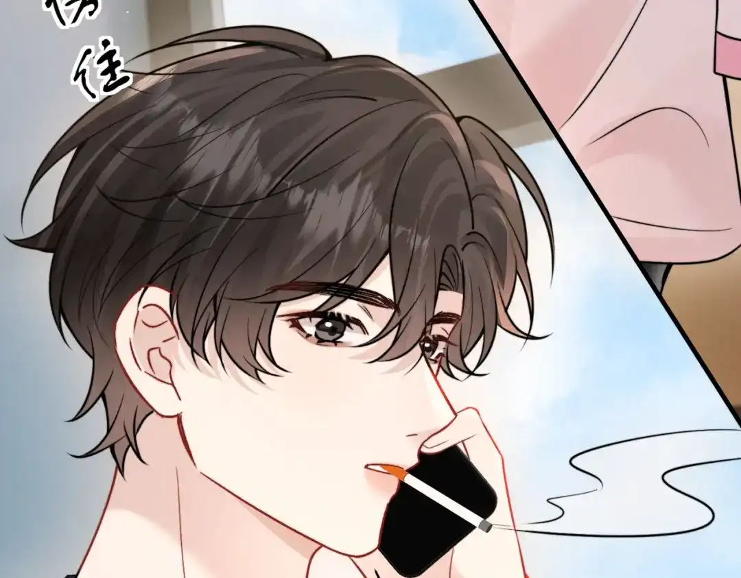 你听得见 106话 另一半真心 第179页