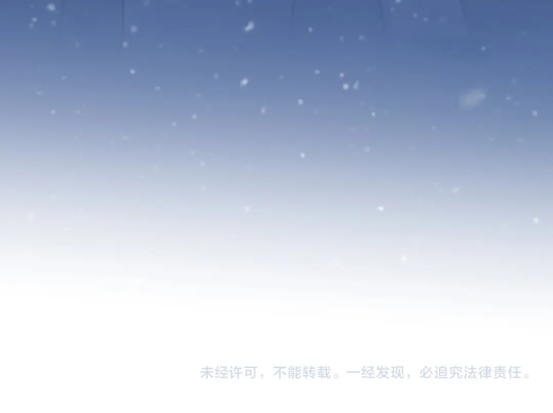 你听得见 第107话 是不是后悔了 第200页