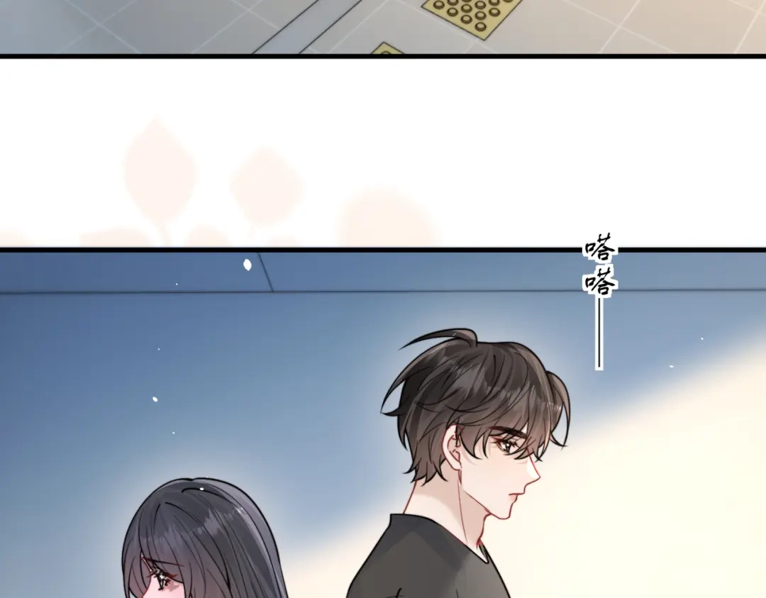 你听得见 第107话 是不是后悔了 第52页