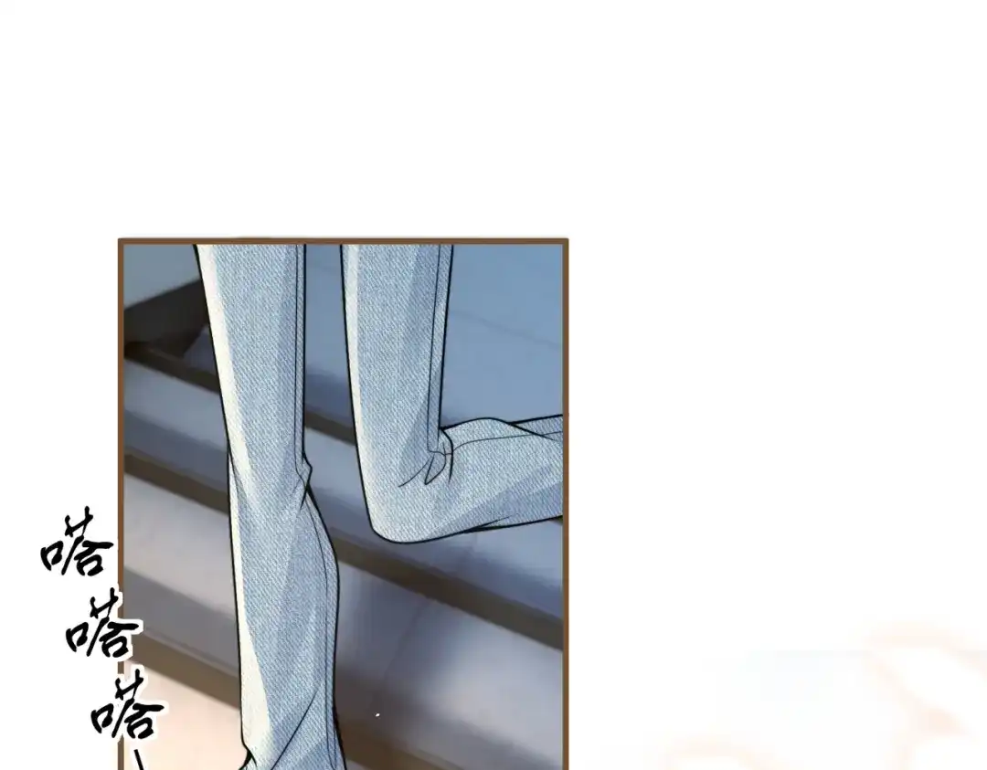 你听得见 第107话 是不是后悔了 第10页