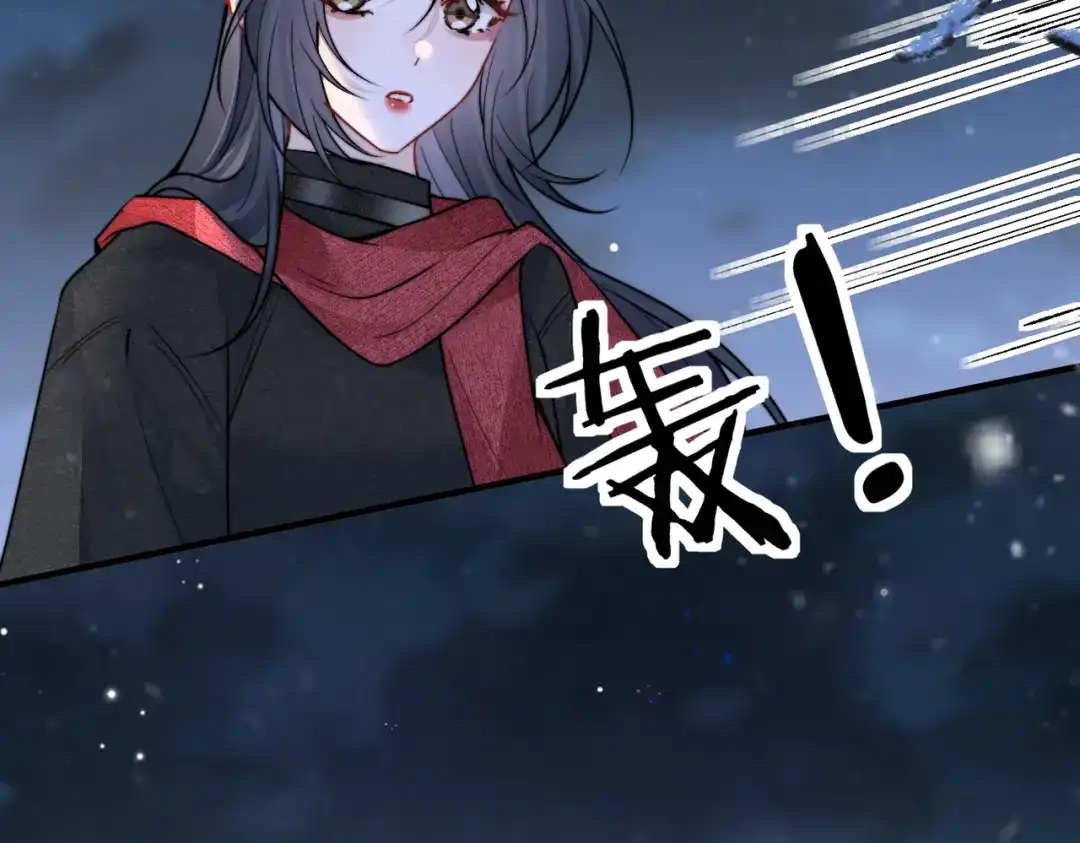 你听得见 第107话 是不是后悔了 第184页