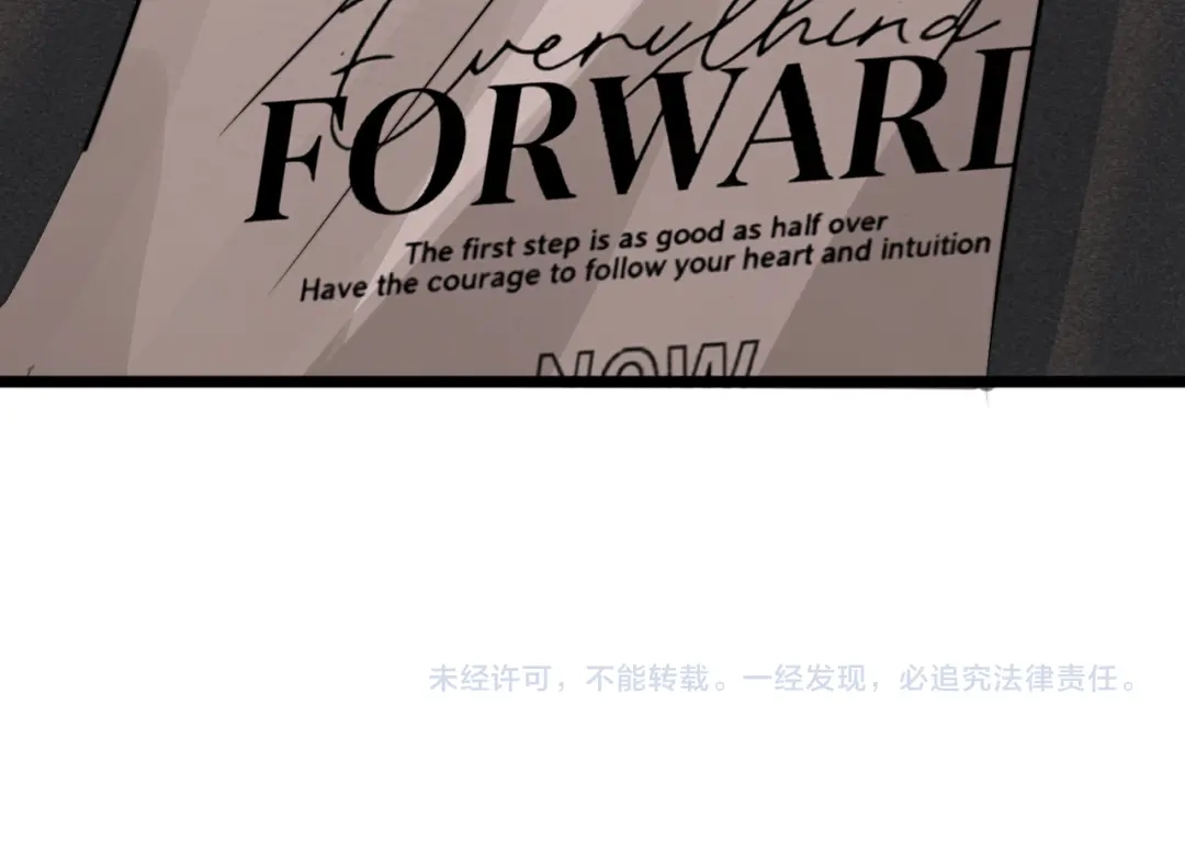 你听得见 第108话 我在追他 第194页