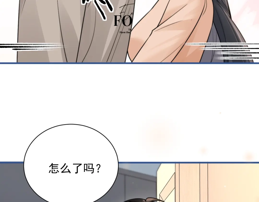 你听得见 109话 你是不是在钓我 第66页