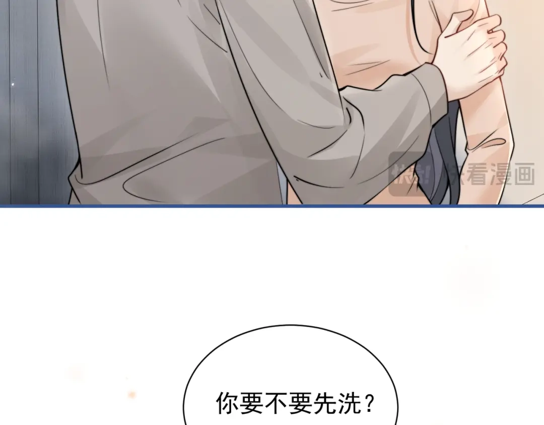 你听得见 109话 你是不是在钓我 第70页