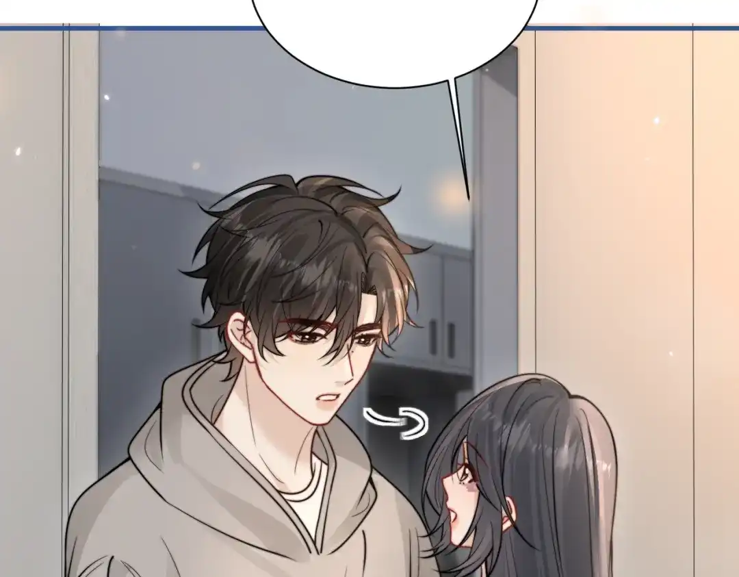 你听得见 109话 你是不是在钓我 第71页