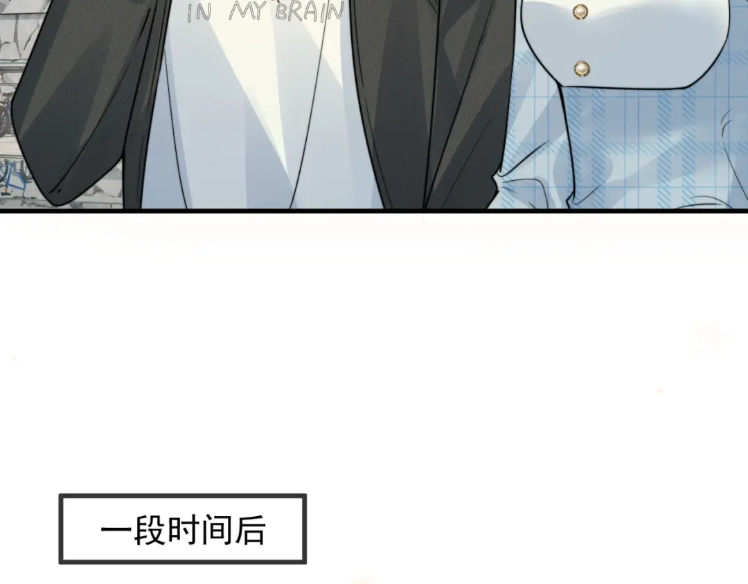 你听得见 小剧场 胃病 第11页