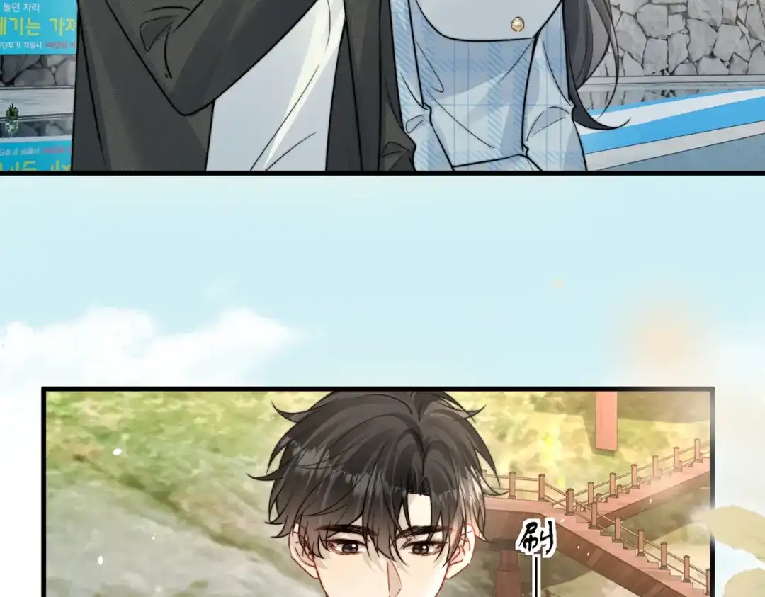 你听得见 小剧场 胃病 第13页