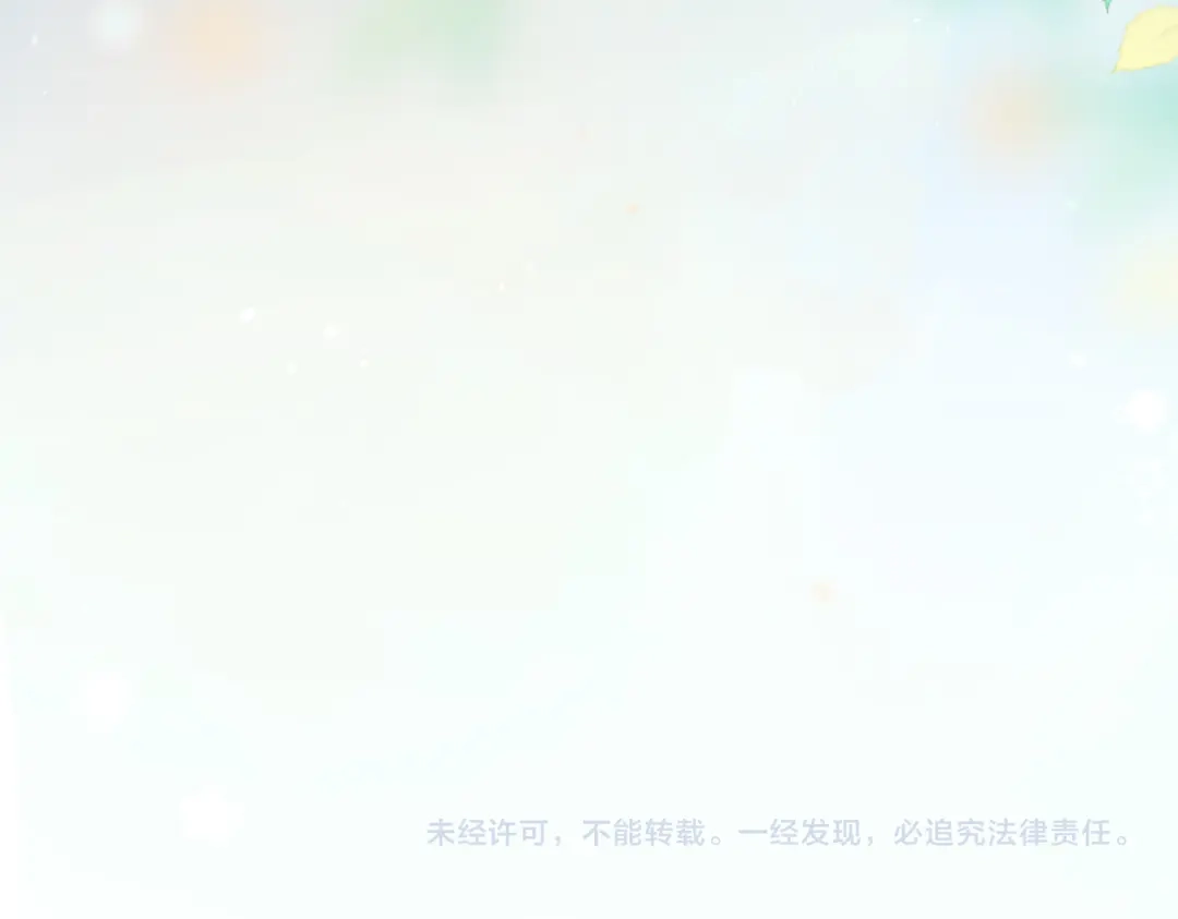你听得见 小剧场 胃病 第24页