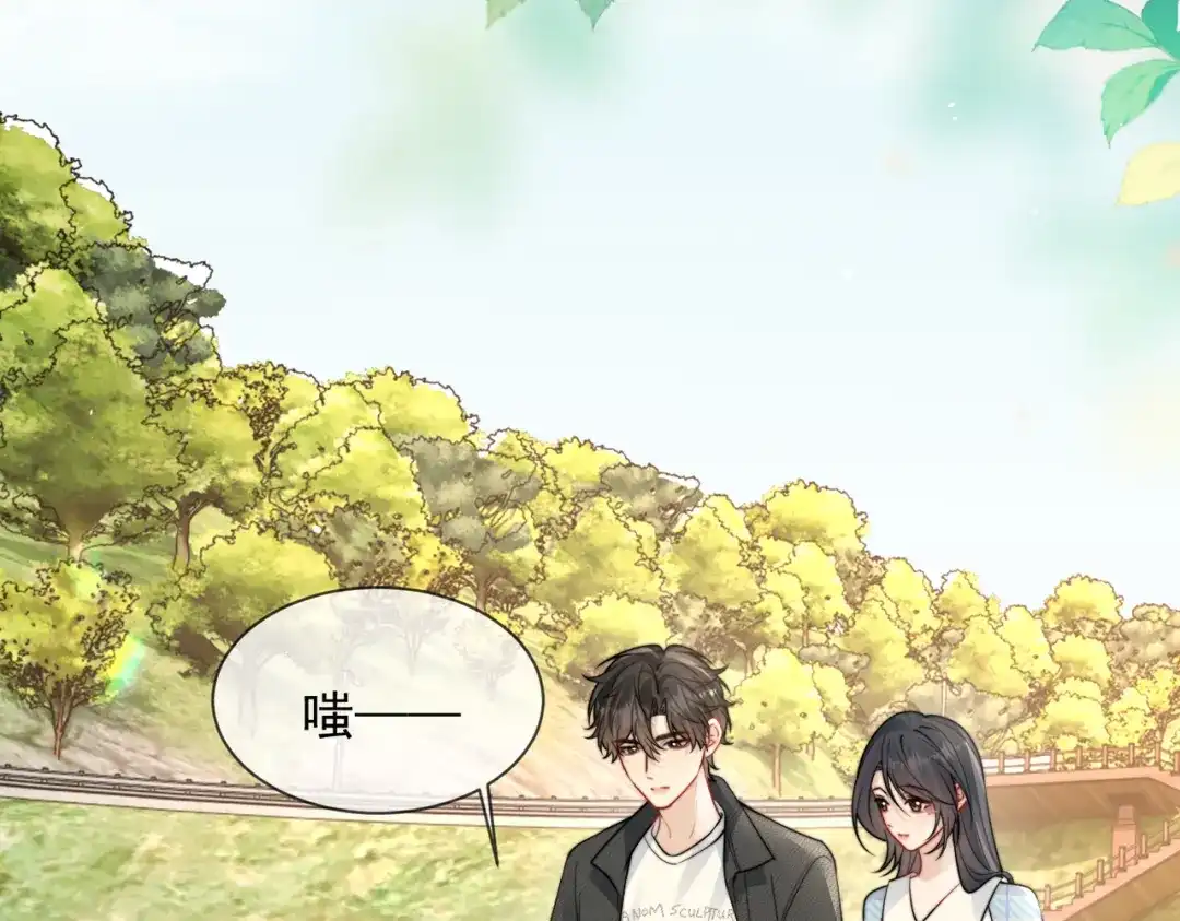 你听得见 小剧场 胃病 第3页