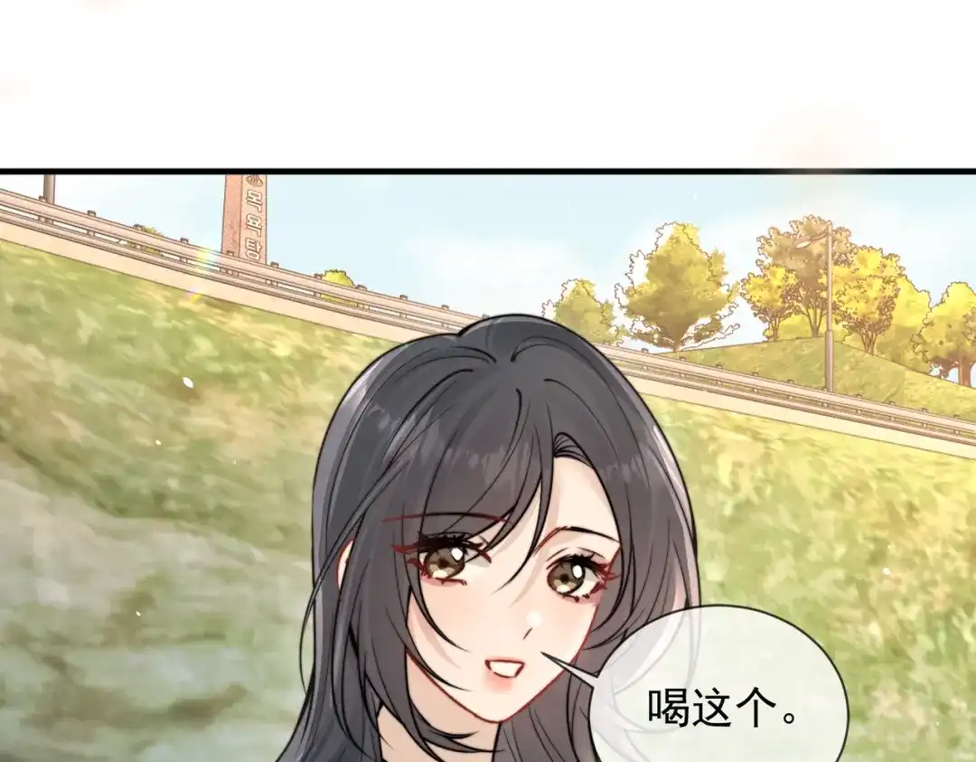你听得见 小剧场 胃病 第7页