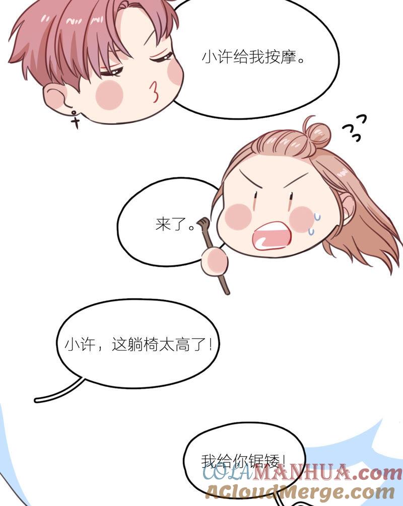 第58页