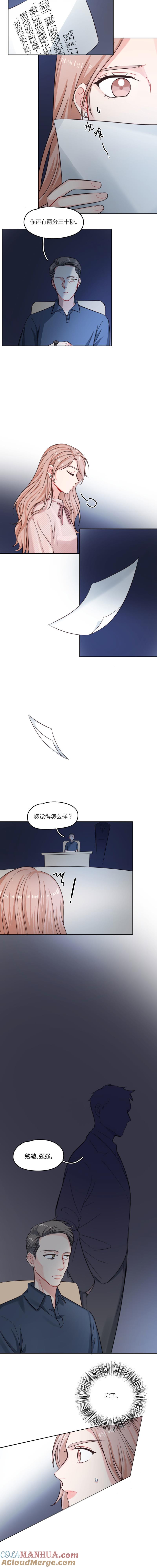 第67页