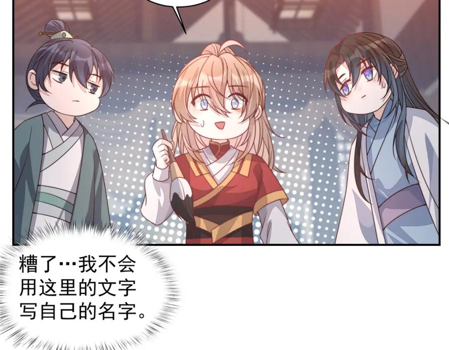 第107页