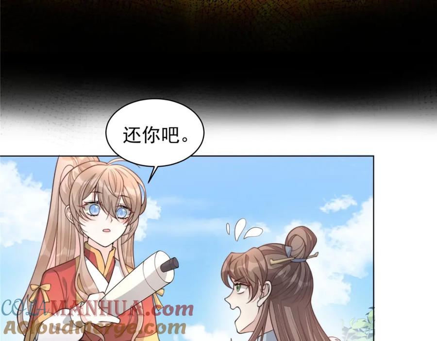 第117页