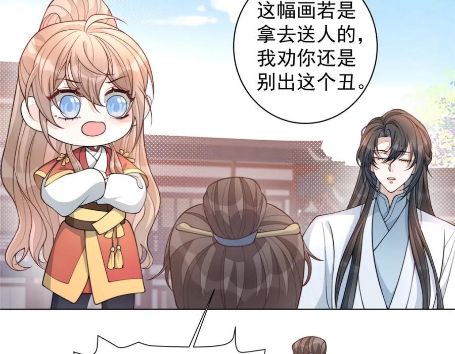 第120页