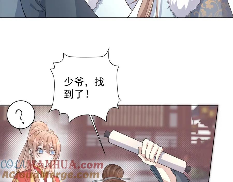 第77页