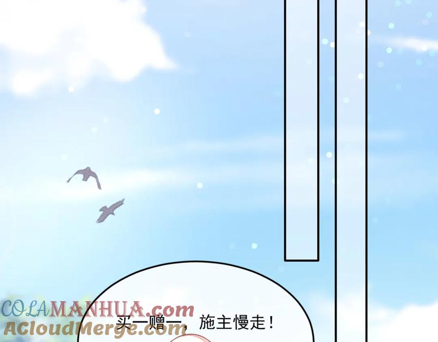 第193页