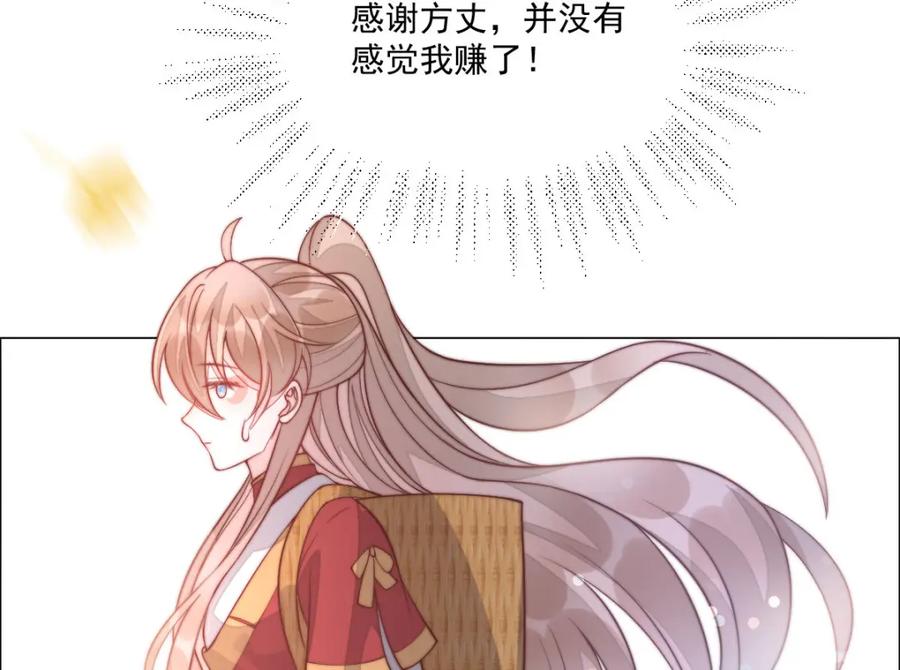 第196页