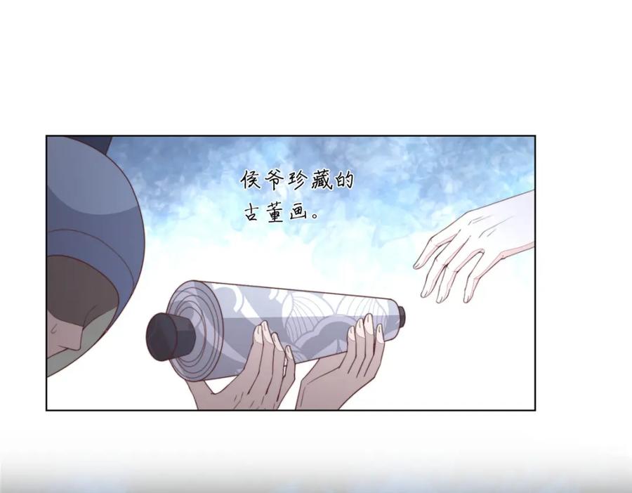 第110页