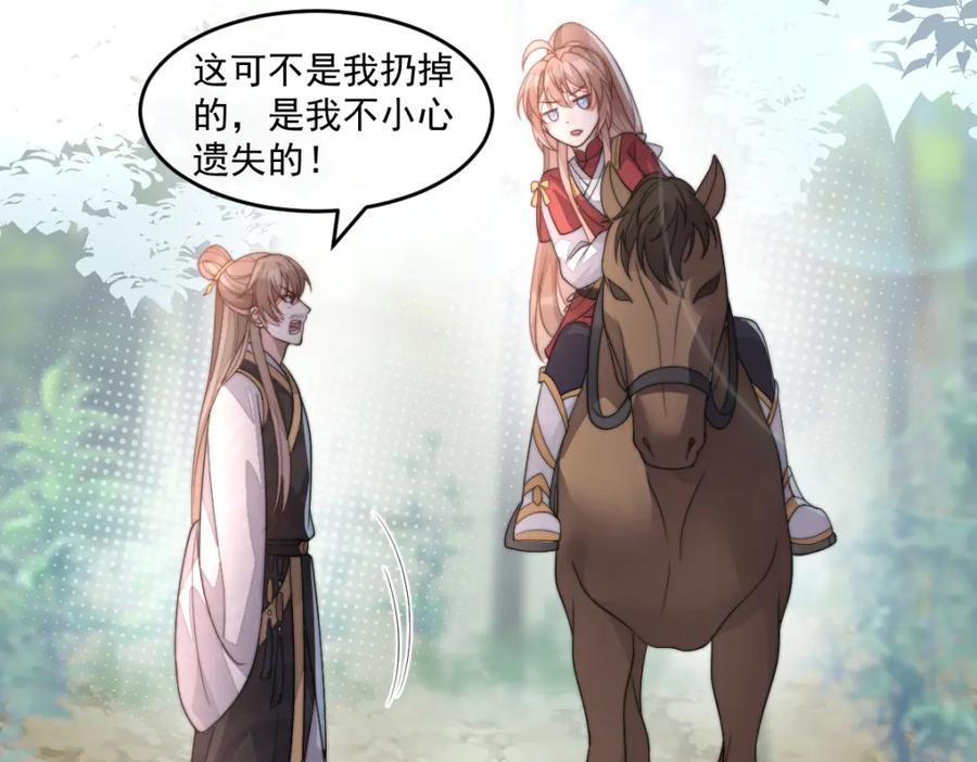 第184页