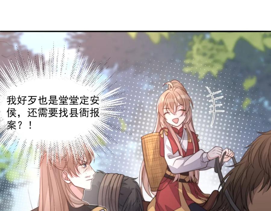 第192页