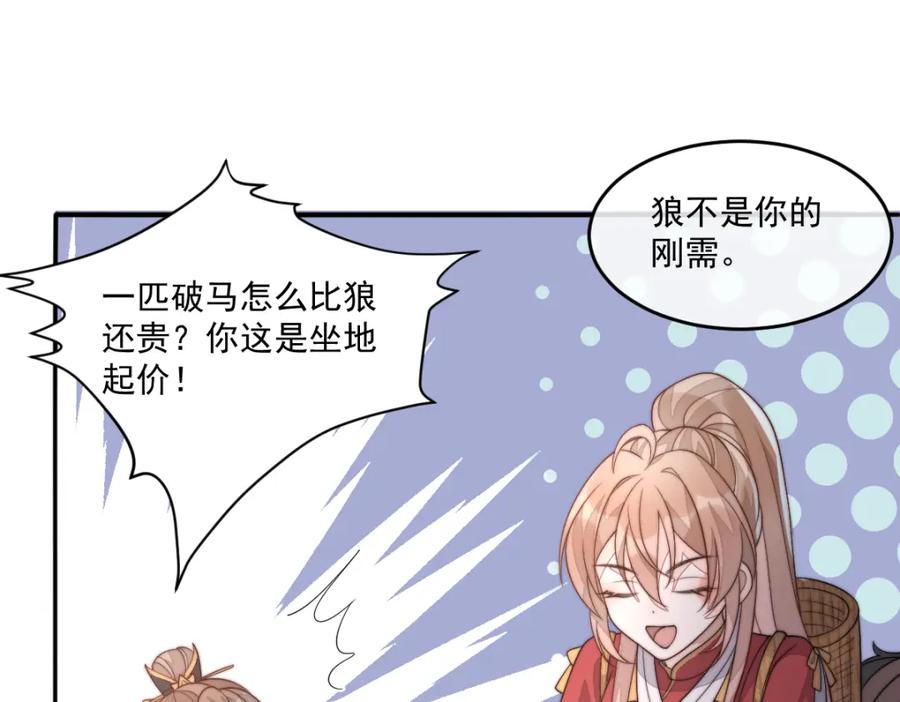 第198页