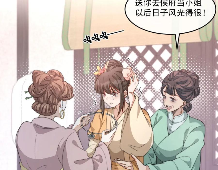 第149页