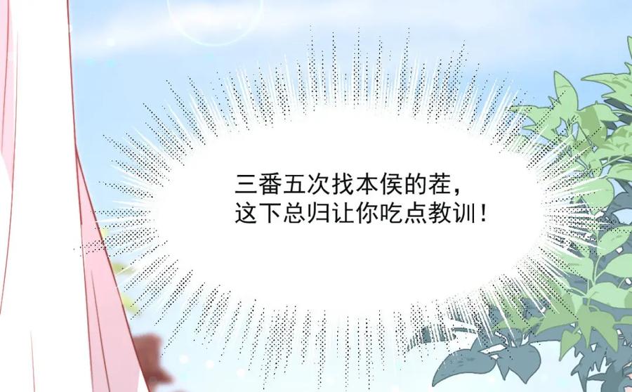 第186页