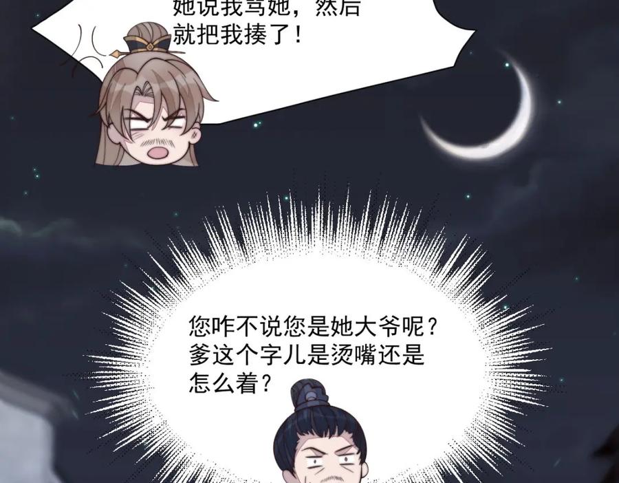 第178页