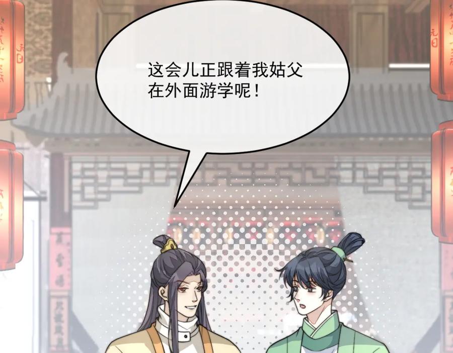 第164页