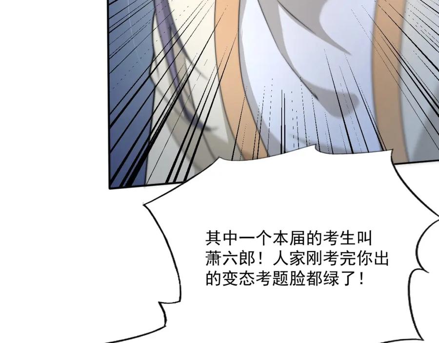 第191页