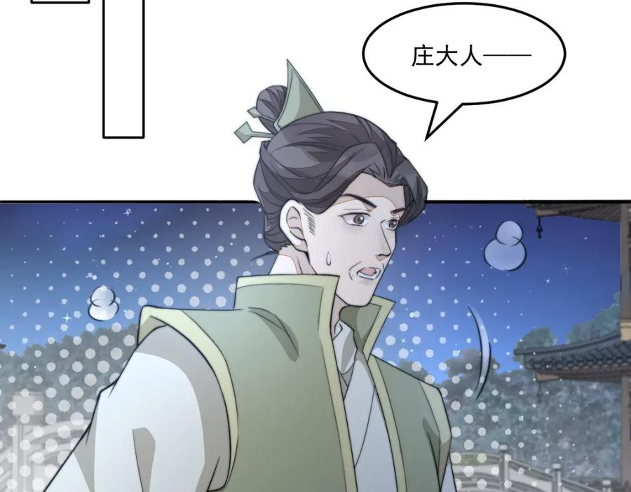 第203页