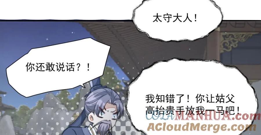 第205页