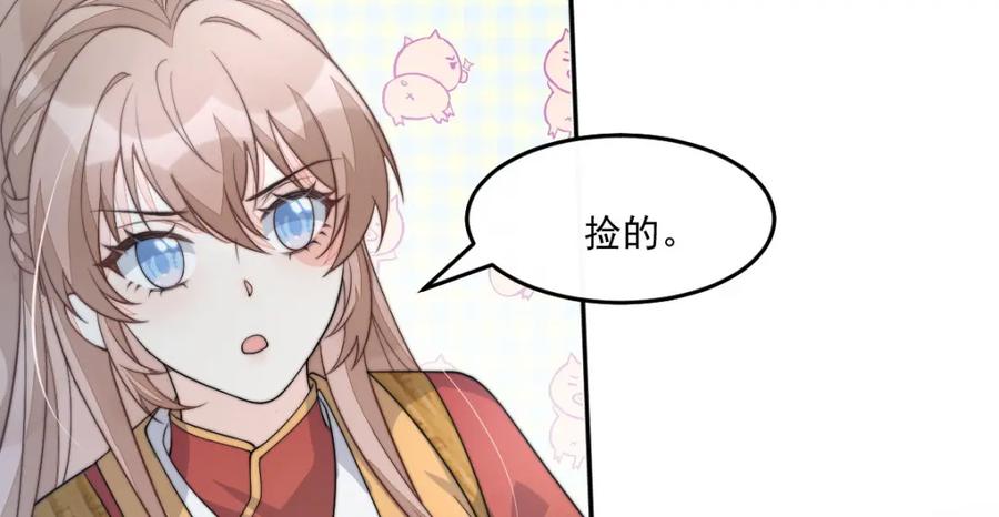第154页