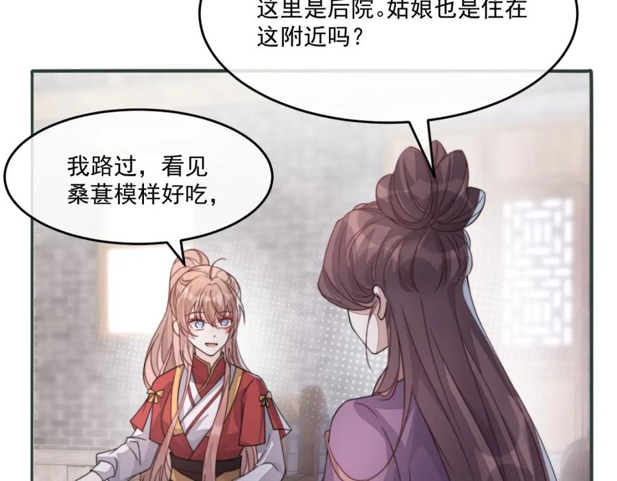 第182页